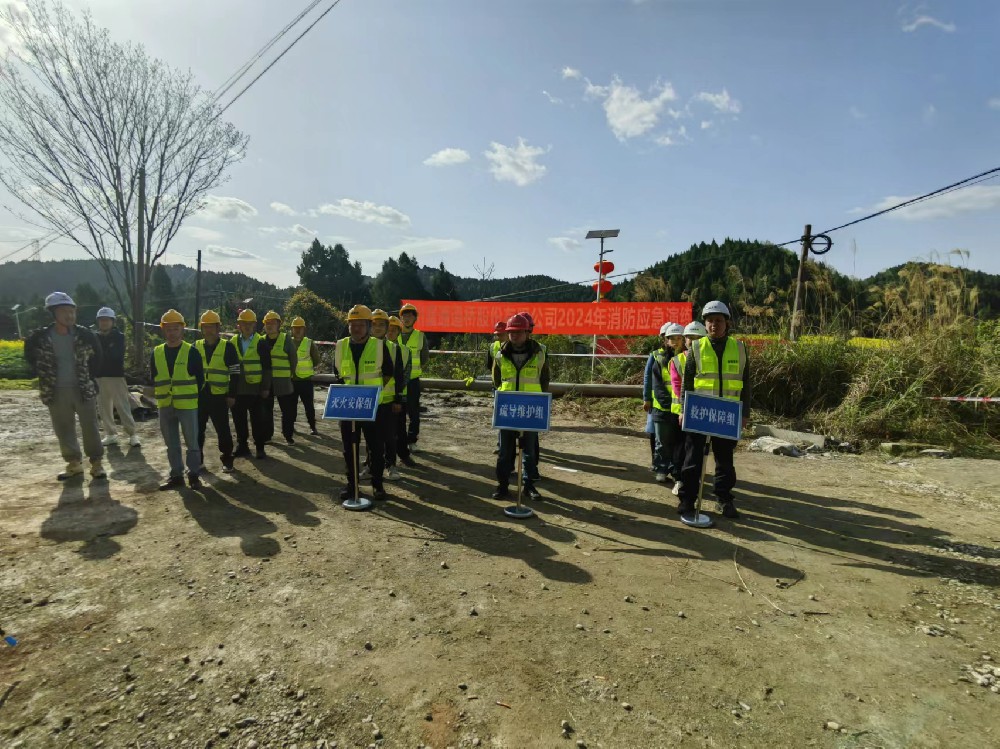 以“练”促防 防患于未“燃”——欧美精品在线观看_欧美激情一区二区构造展开 2024年度消防应急练习训练